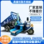 马力干湿多功能农用铡草机