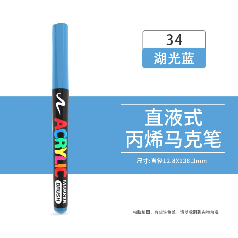 在庫あり 直液式ソフトヘッドマーカー アクリルペン 子供DIY落書き ボディペイント アートペイントペン|undefined