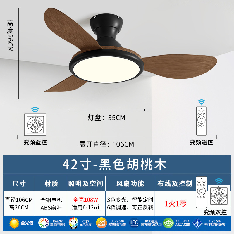 2025 新しい中国風インバーターサイレントフルスペクトル目の保護家庭用シーリングファンランプレストランシーリングファンランプ|undefined