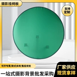 摄影摄像背景;摄影摄像器材;户外摄影器材