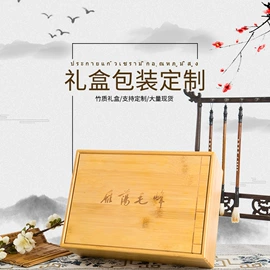 木盒;保健品礼品包装;中秋礼品包装