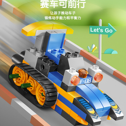 Compatible with LE high variety battle tank large particle building block robot boy 3-6 plug-in creative children's toy
