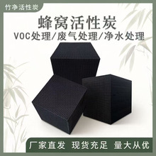 ��C����̿��ˮ���l���I�U��̎��VOC�������᷿�՚������ˮħ��