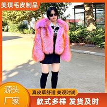 一毛多色毛领款皮草外套 女装狐狸毛外套秋冬女真皮草大衣