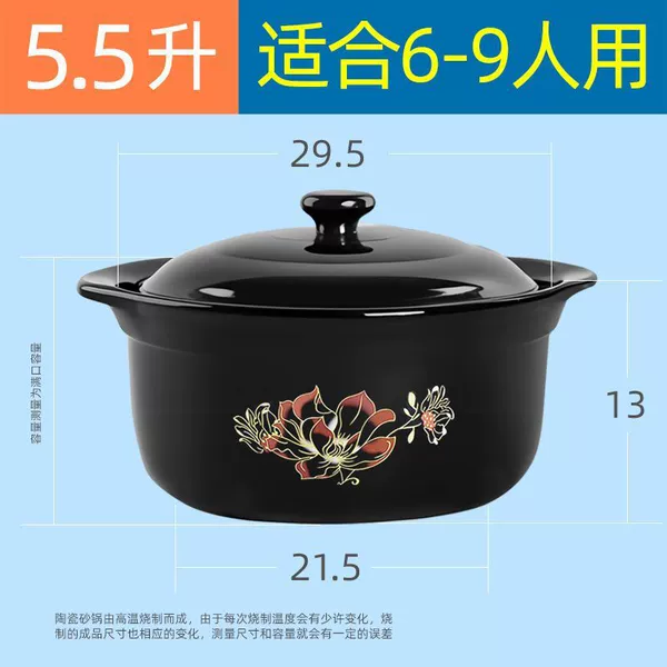 D type black cap 5.5 liters