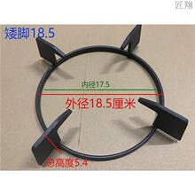 樱花炉架灶架架子锅架防滑圆形加厚燃适炒菜煤气灶支架嵌入式锅架