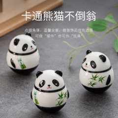 文创日式杂货熊猫不倒翁招财治愈解压陶瓷家居装饰工位桌面摆件