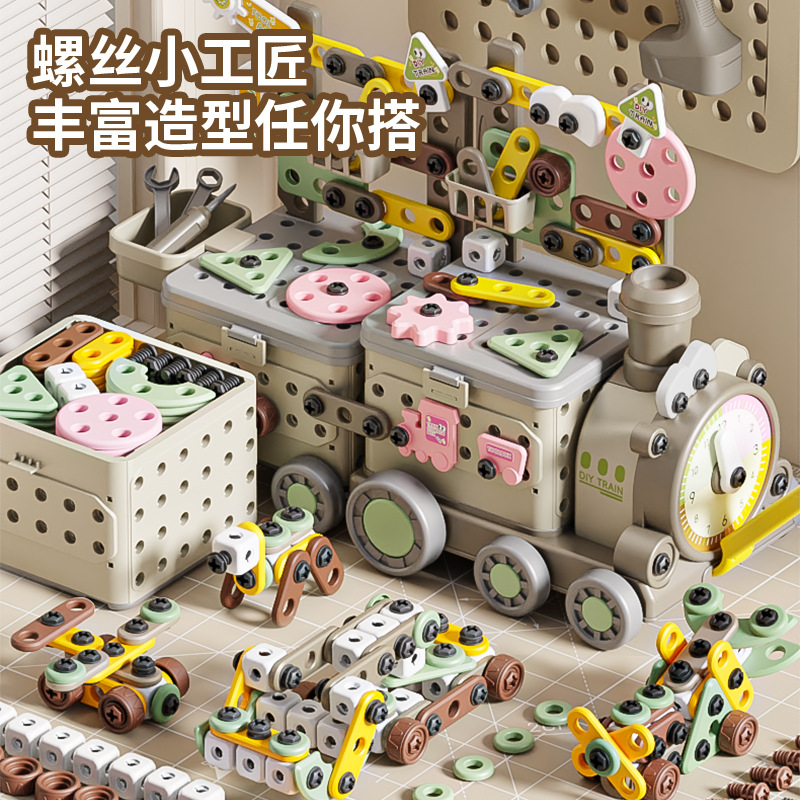 Children's Educational Screw-Twisting Assembly Toys Electric Drill Toolbox Disassembly and Repair Set Screws and Nuts Cart