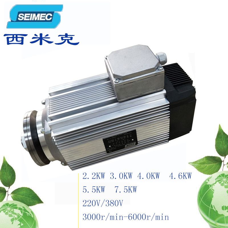 厂家现货批发意大利西米克SEIMEC精密切割电机夹盘电机夹锯片