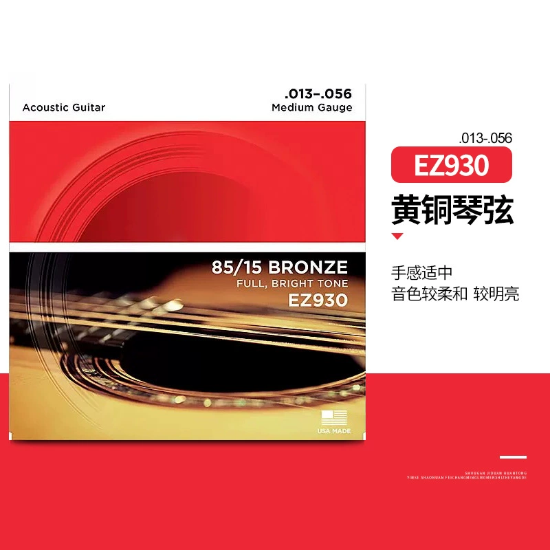 Guitar strings (Elix) for folk, electric & classical guitars, assorted gauges and model sets