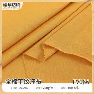 26֧�p��ˬ��ᘿ�ƽ�y�� 260g���澫��o��ͦ��T��ȫ�޺������l