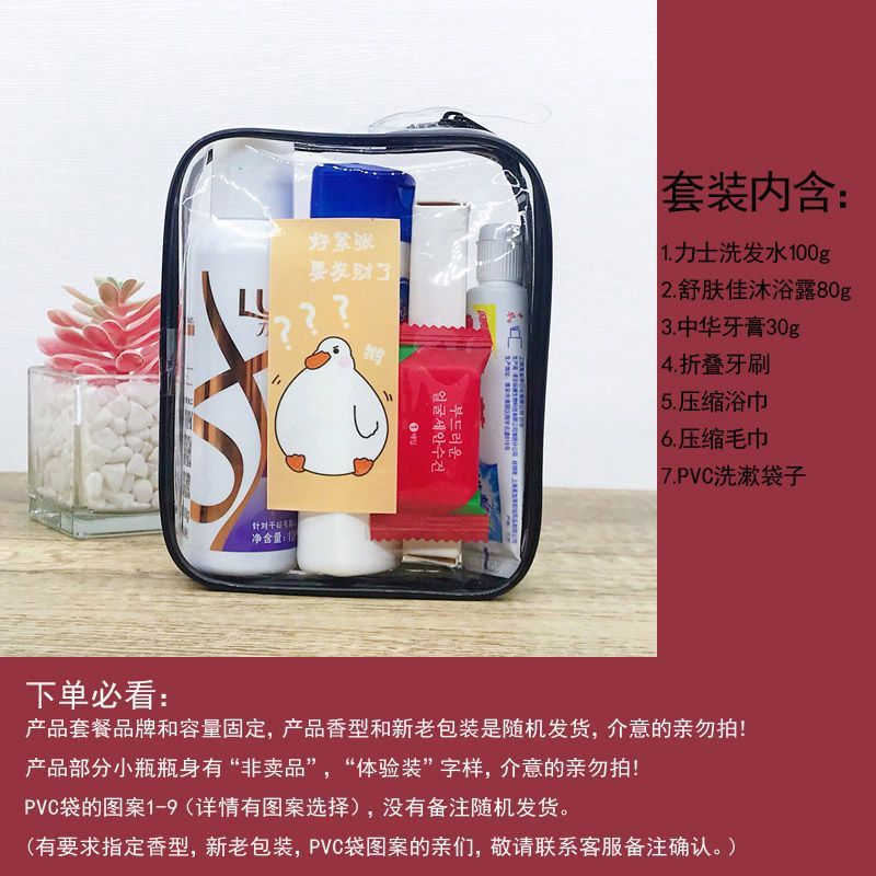 Kit de lavado de viaje portátil champú de baño pasta de dientes toallas de viaje de negocios incluye artículos de baño