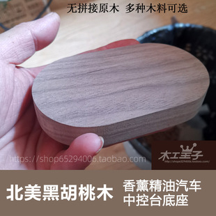 ��܇܇�d�п�̨�ں���ԭľ��������Ҿ�ģ�͔[��DIY������޹ľ�K