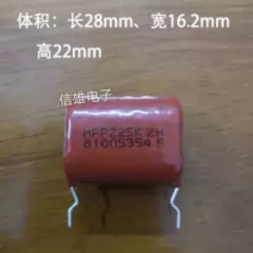 南韩 CBB 225 2.2uf 2u2 500V 薄膜电容 25mm