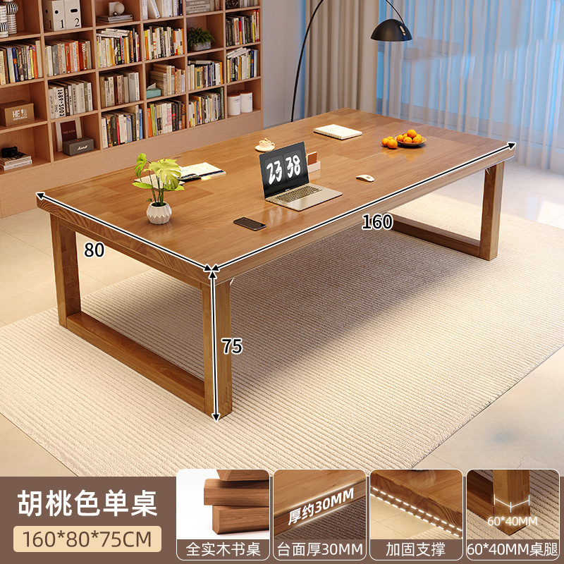 Escritorio de madera maciza sala de estar escritorio largo escritorio de oficina casera moderna simple tabla larga mesa de computadora doble mesa de trabajo