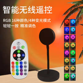 跨境网红直播专用氛围灯节日装饰用落日灯APP加遥控RGB多色夕阳灯
