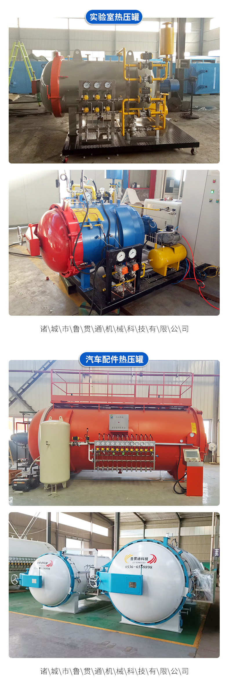 3-套版(热压罐)_08.jpg