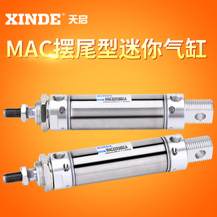 MAC���P䓚⾏�_������16/20/25/32/40*25/50/75~3000SCA-U-CM