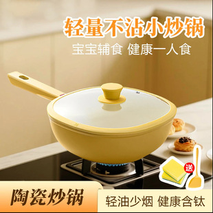 ���p��ճ偼����p���o�͟�С��偟o�Tʳ�һ偶��àt��ͨ��