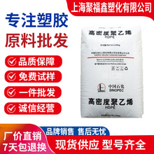 HDPEɽʯ1600J 5000S 3000JE 7600M 6100M 3400J 5200Bϩ