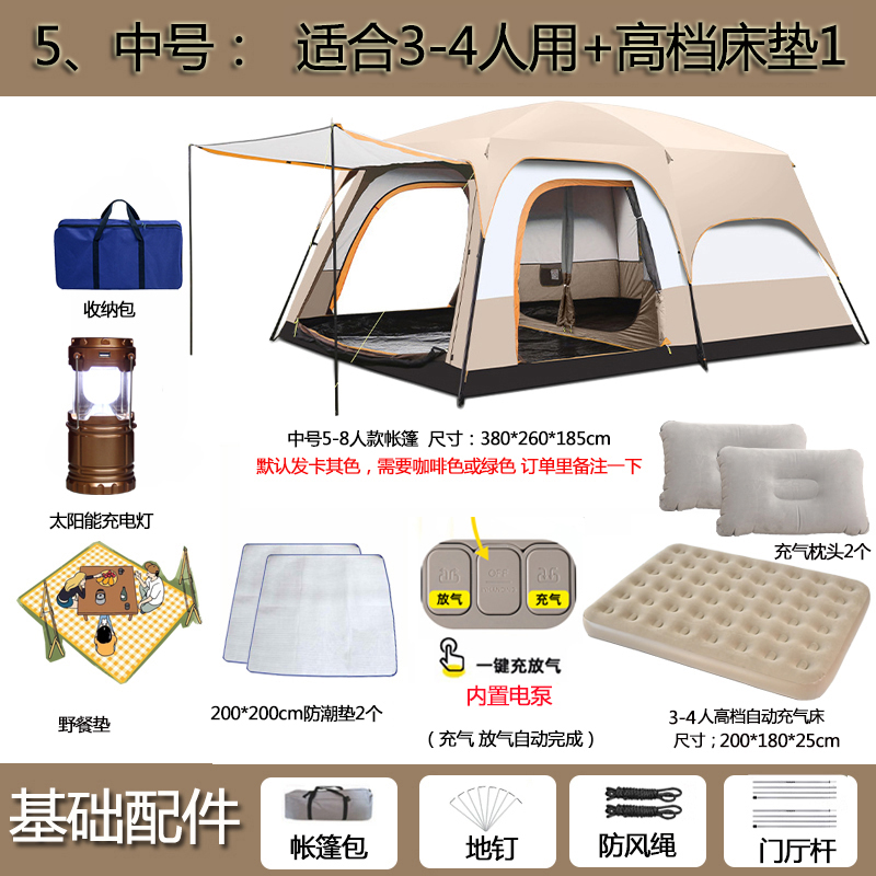 (중형) 5, 3~4인용 + 매트리스 1개