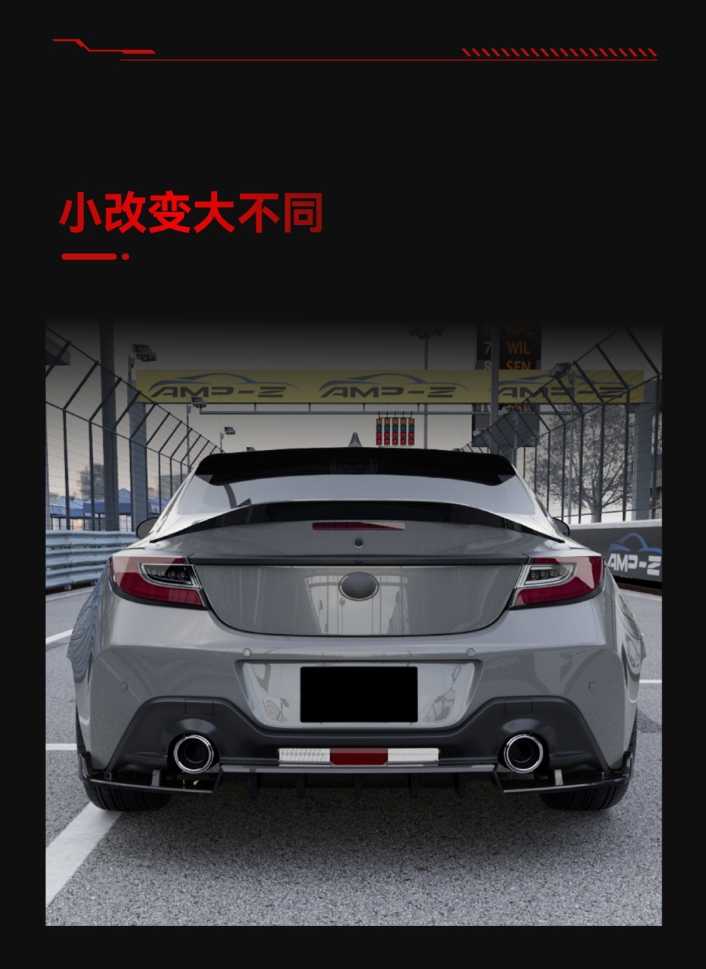 Suitable for 2022+ Subaru Gr86 Brz Dedicated Pp Rear Lip Diffuser Surround Spoiler Modification