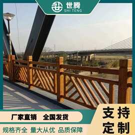 水泥仿木护栏园林景区栏杆混凝土预制护栏鱼池河边围栏