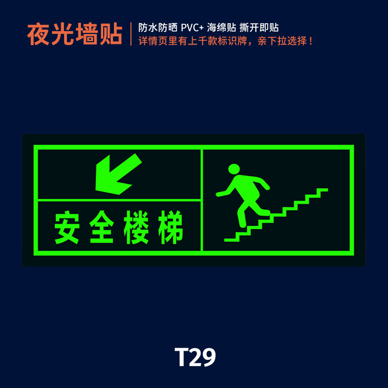 Security Stairs-Lower Left