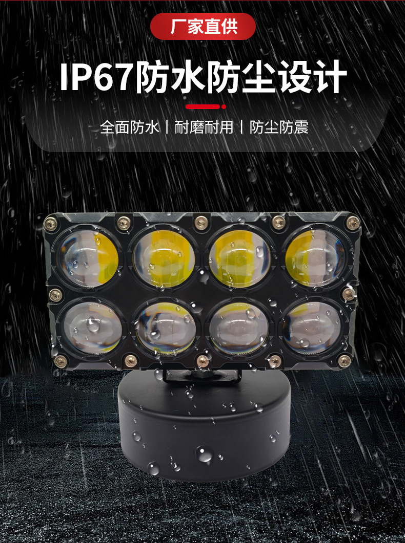 Motorcycle LED headlight bulb, electric vehicle spotlight, external modification, ultra-bright battery-powered tricycle LED front headlight