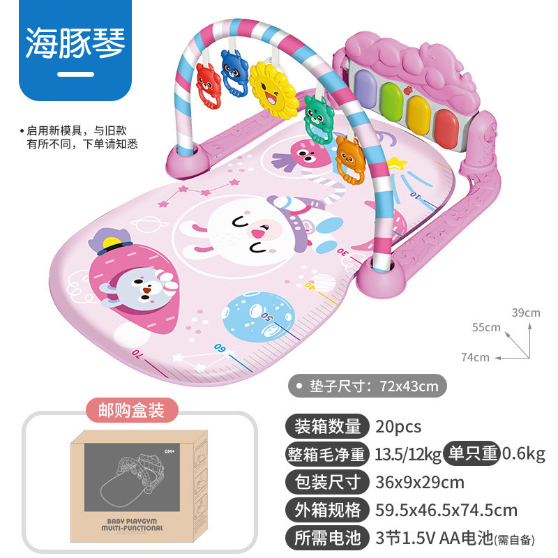 Gimnasio de Juegos con Piano de Pedal para Bebé 0-6 Meses de Plástico Música Interactiva para Recién Nacidos image 12