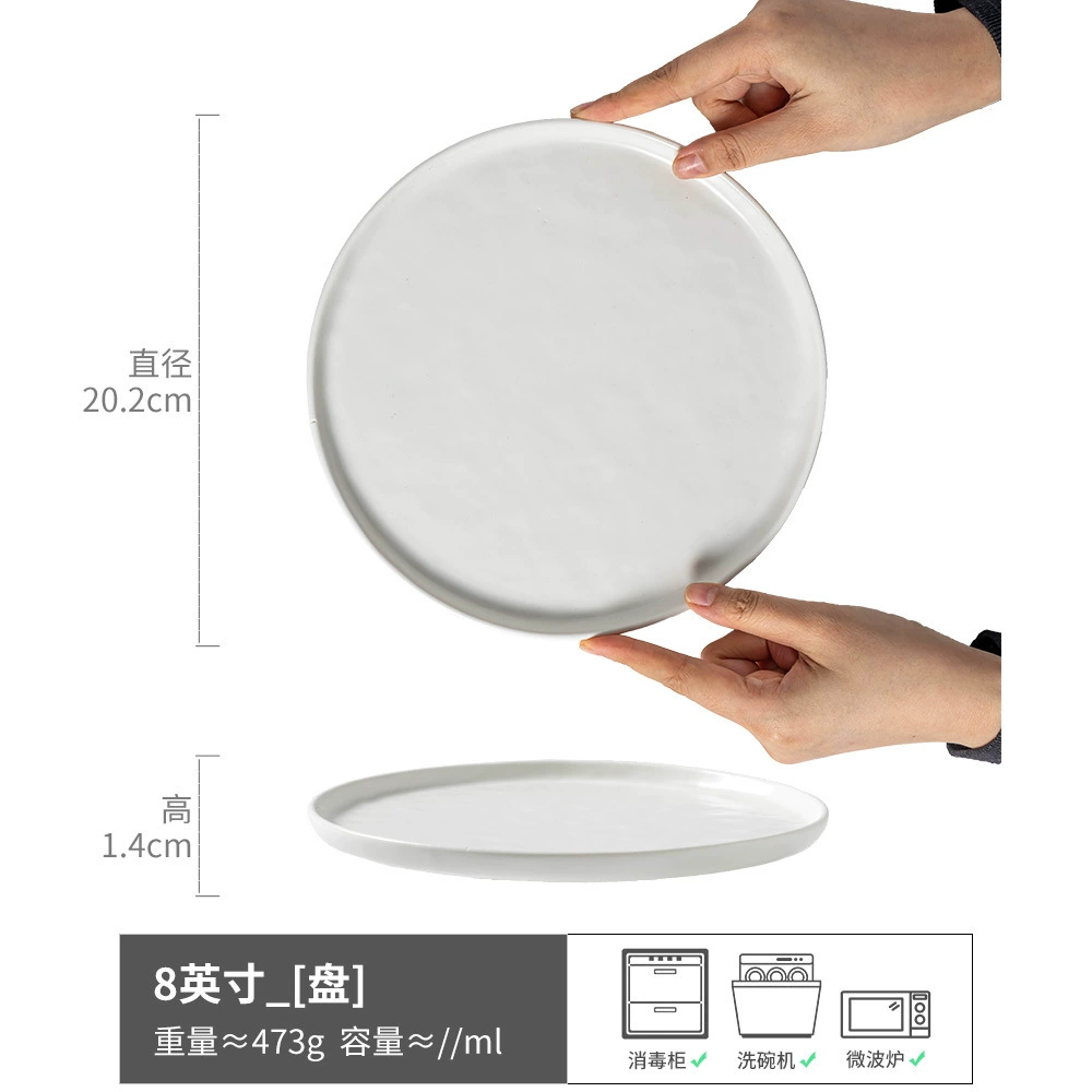 Столовая тарелка (YE.HOME) японская керамическая посуда, assorted shallow plates 8–12.3 in