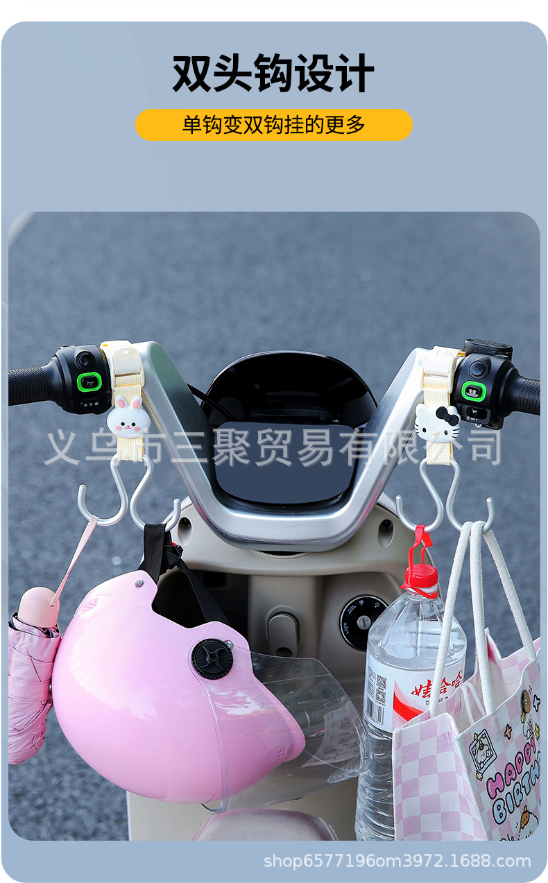 Extended Hook for Electric Scooter Handlebars, Suitable for Yadea, Aima, Ninebot Electric Scooters, Helmet Hook and Hanger