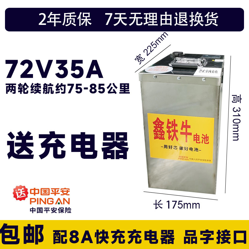 寧徳電動車リチウム電池60v50a家庭用二輪電動車バッテリー48vリン酸鉄72v長寿命|undefined