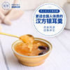 Kampo Tremella soup Brew precooked and ready to be eaten Tremella congee wholesale Bird&#39;s Nest Tremella pregnant woman Tonic