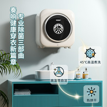 严选高温壁挂小型滚筒洗烘一体机迷你桌面双舱洗衣机内衣内裤