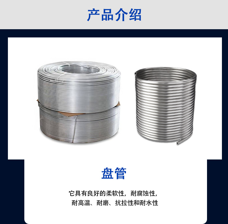 管厂直销9.52mm高压不锈钢直管10mm,盘管12mm雾森冷雾加湿降温景观造雾系统专用管