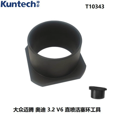 installation tool funnel, Mühərrik alətləri - magotan-audi-36-direct-injection-piston-ring-tool-3396