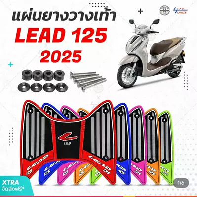 Honda Lead125 skuter ayaqaltıları, motosiklet aksesuarları, sürüşməyən ayaqaltılar 24-25