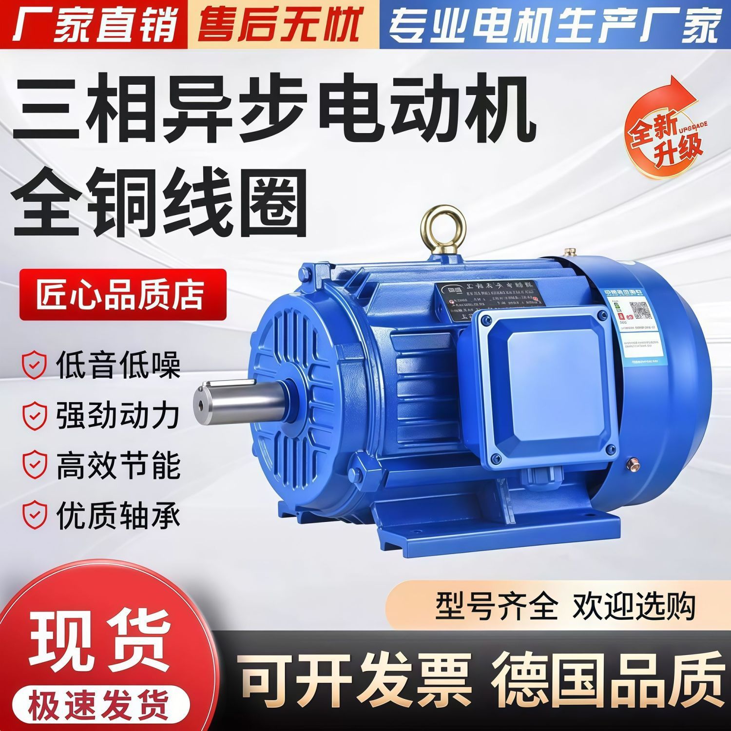 三相电机Y132S-4 5.5KW/3/4/ Y132M-4 7.5千瓦全铜国标电动机380V