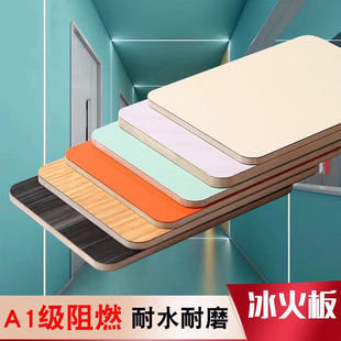 Medical Clean Board Ice and Fire Board Hospital Decorative Panel Inorganic Pre-Coated Tunnel Board Shopping Mall Indoor Wall Panel