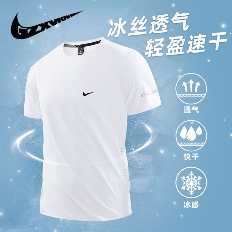 Men's 2026 Summer Sports Casual Ice Silk Short-Sleeved T-Shirt Men's Elastic Round Neck Breathable and Comfortable Trendy Brand T-Shirt for Men Men's 2026 Summer Sports Casual Ice Silk Short-Sleeved T-Shirt Men's Elastic Round Neck Breathable and Comfortable Trendy Brand T-Shirt for Men