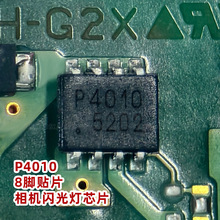 ȫ��8����Ƭ��������оƬ�ͺ�P4010�������Nch IGBT