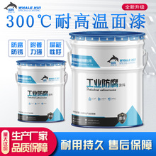 �L�~��偠t���軯���S�ߜ�����200&deg;~600&deg;���ЙC���͸ߜ���T��