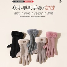 ins秋冬季手套女士潮羊毛毛线针织加绒触屏保暖户外骑电动车开车