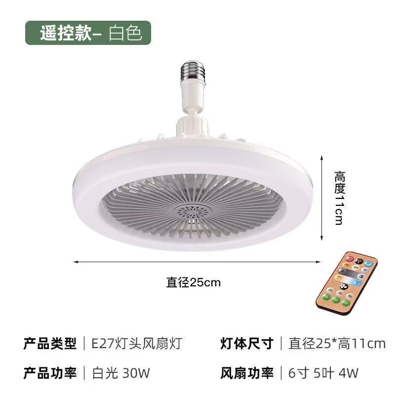 Nueva lámpara de ventilador integrado para el hogar e27 lámpara de ventilador de tornillo lámpara de ventilador de dormitorio lámpara de ventilador led de control remoto