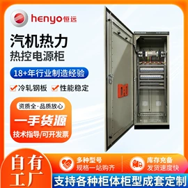 配电柜;电源柜;配电箱