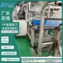 多用途定制生产pp板材