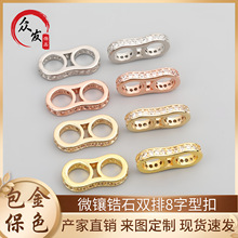 14K����ɫ ΢��ʯ�p��8���Ϳ� �����diy�ֹ���Ƭ�Ʒ���