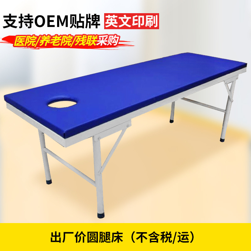 站立训练床偏瘫病人医院用直立翻身起背四肢锻炼床护理床加厚钢管|undefined