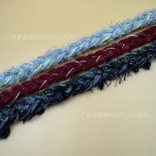 金银丝混彩流苏韩国小香风织带编织毛线麻花辫子花边衣服袖口服装